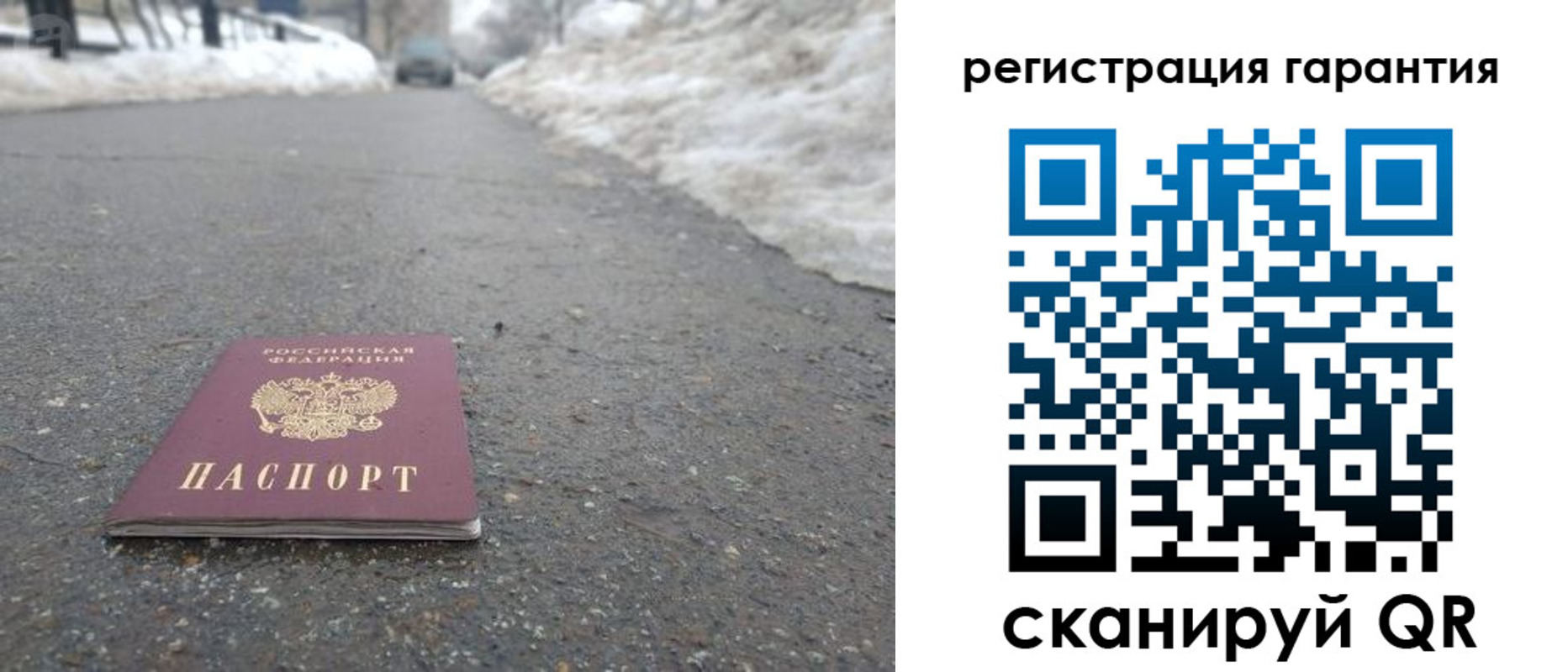 прописка ребенка в Ульяновске