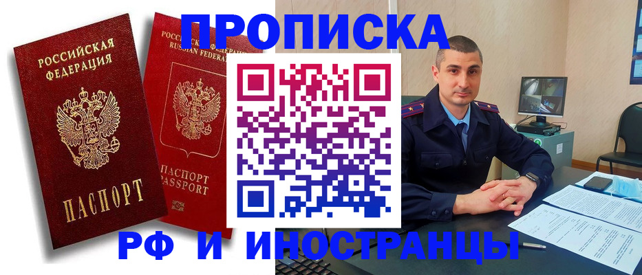пропишу в квартире в Ульяновске